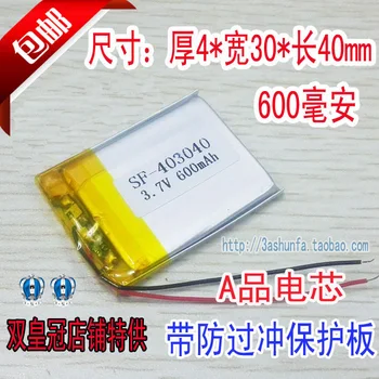 3.7 V polimer lityum pil 403040 MP34 Bluetooth kulaklık küçük ses kaydedici 600mAh Şarj Edilebilir Li-İon Hücre
